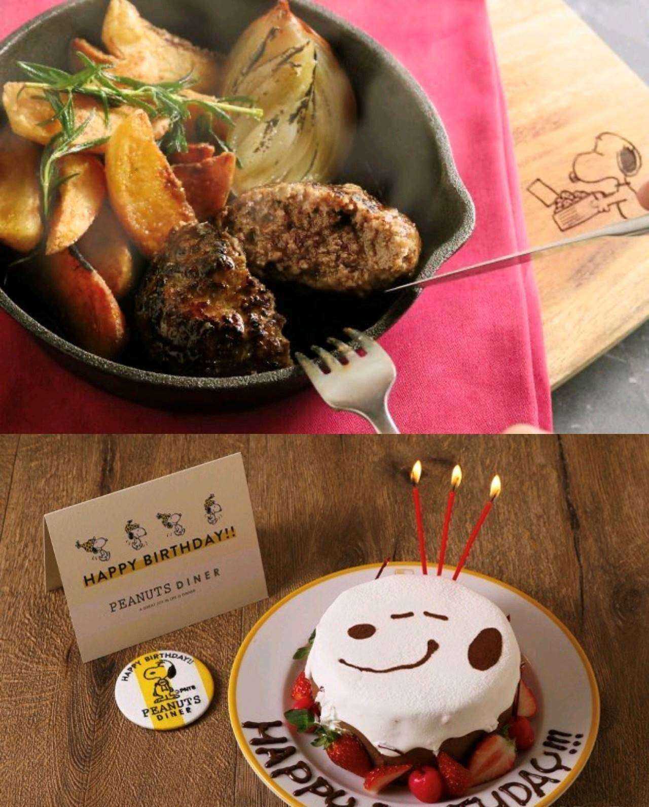 プラン紹介 プラン紹介