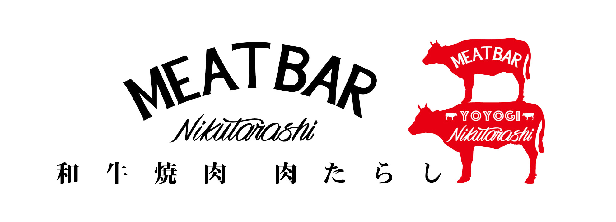 Meatbar Nikutarashi logo
