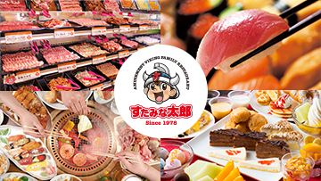 すたみな太郎 草加店